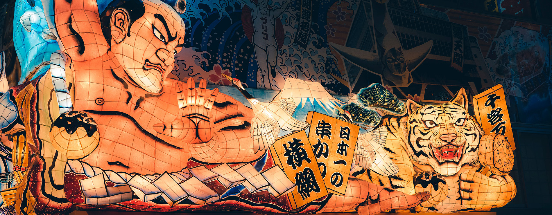 Japon