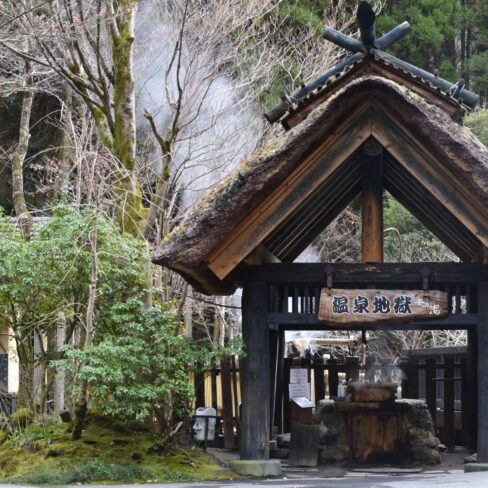 Japon